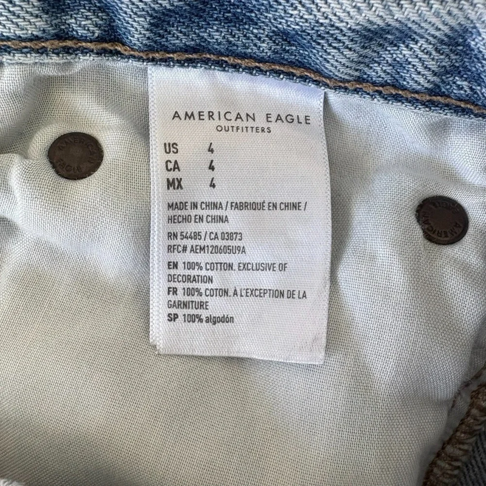 American Eagle Outfitters american eagle